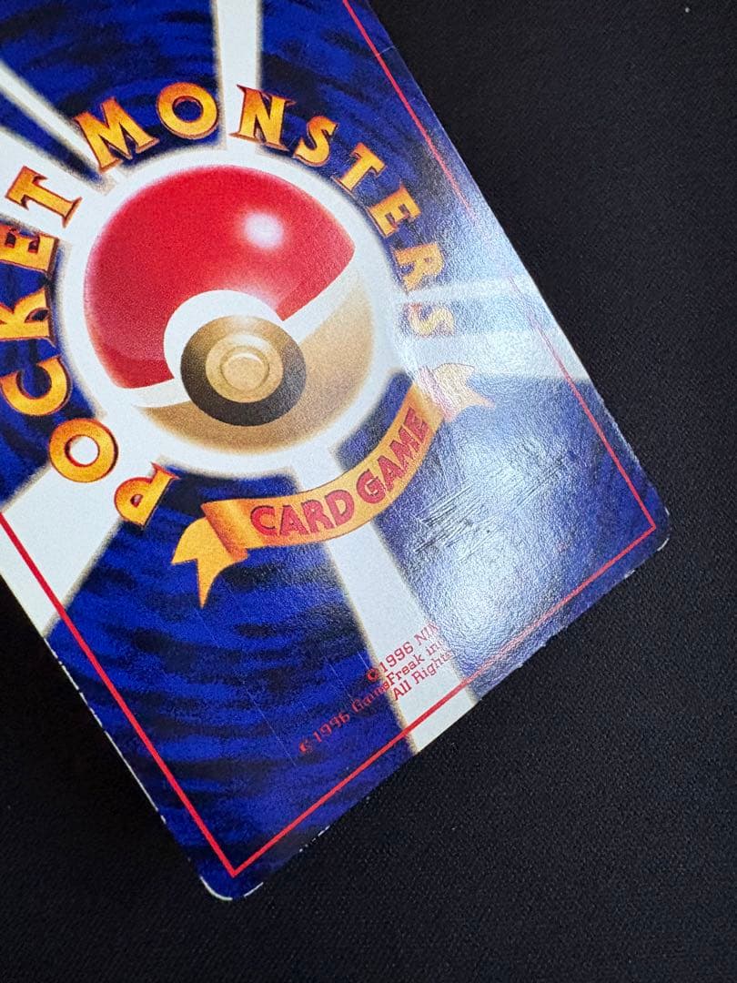 カビゴン ◆ 拡張シート第1弾(青版)