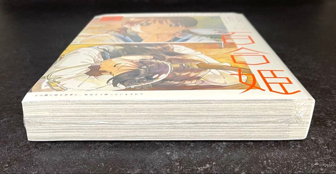 ●百合姫 2019年 4月号 ●新連載 ささやくように恋を唄う 竹嶋えく