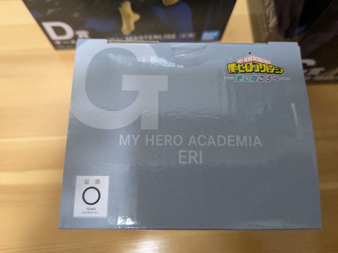 一番くじ 僕のヒーローアカデミア -更に向こうへ-