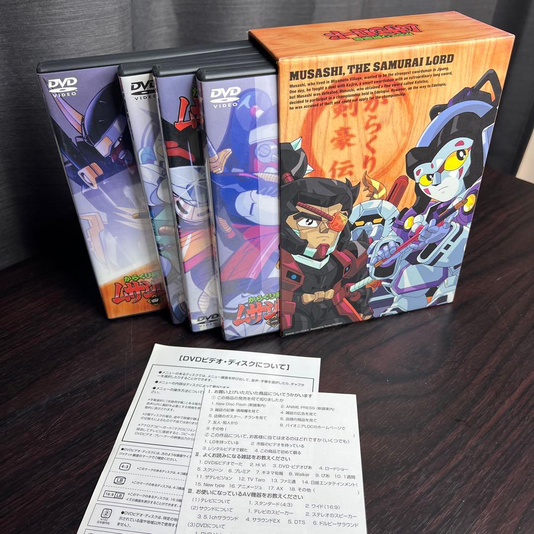 からくり剣豪伝ムサシロード DVD-BOX 1