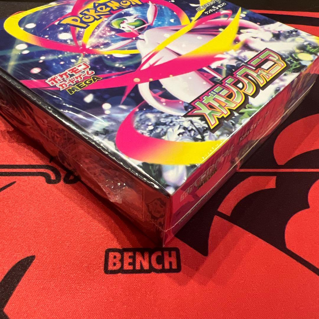 メガシンフォニアBOX シュリンク有り