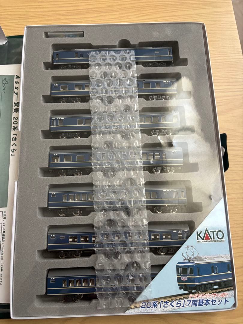 KATO 12系 ばんえつ物語＋20系　さくら