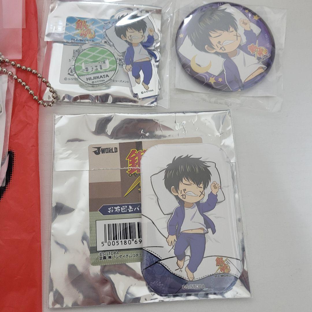 メルカリ便　銀魂　J-WORLD 修学旅行 土方十四郎