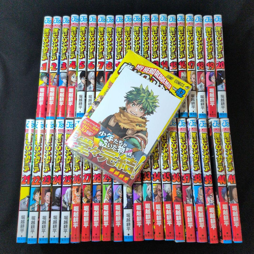 【全巻初版 新品あり】僕のヒーローアカデミア 1-42巻 全巻