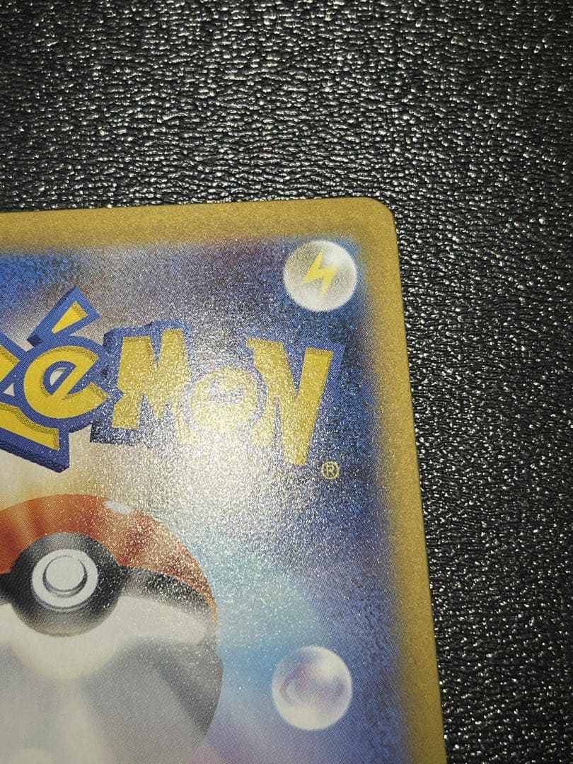 『美品』インフェルノX メガリザードンex sar