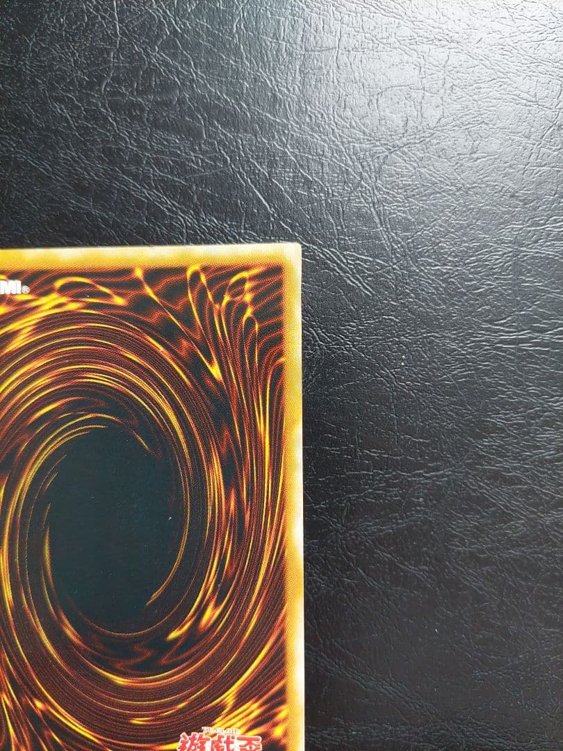 遊戯王　ブルーアイズアルティメットドラゴン　レリーフ　アルティメットレア