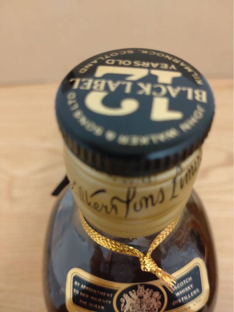 OLDジョニーウォーカー　エクストラスペシャル　黒金キャップ　古酒