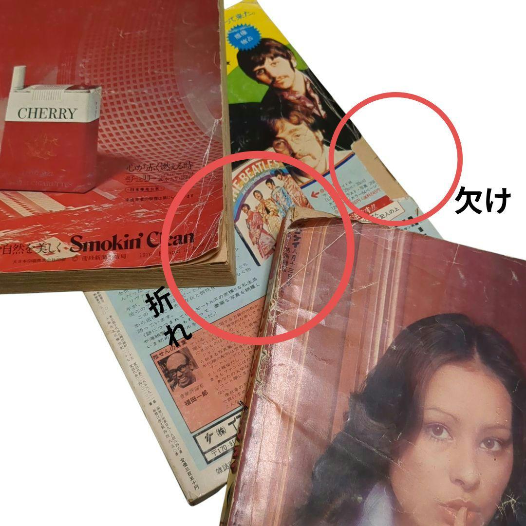 ​【希少・絶版】カラテ地獄変 5冊セット 梶原一騎/中城健 サンケイコミックス