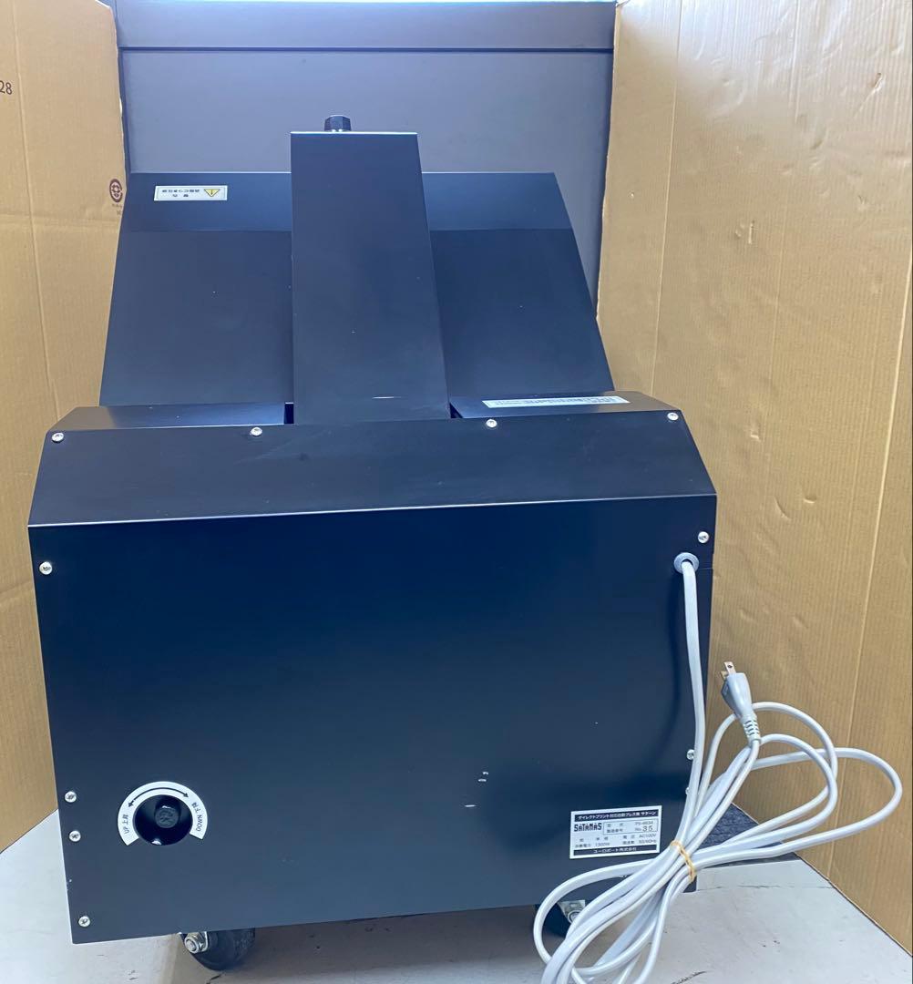 EUROPORT 自動アイロンプレス機 サターン PS-4634