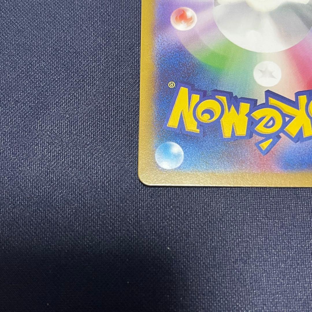 メガリザードンX ex SAR 2枚まとめ売り