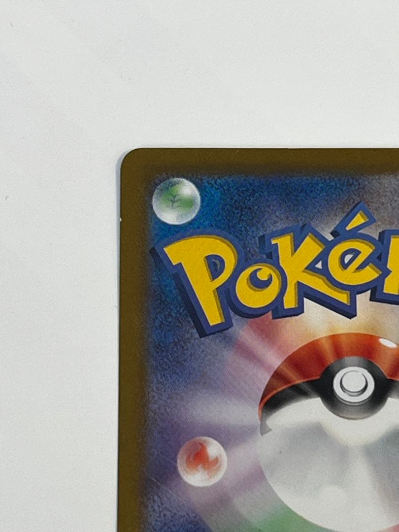 【早い者勝ち】ミュウex SAR SV2a ポケモンカード151 205/165