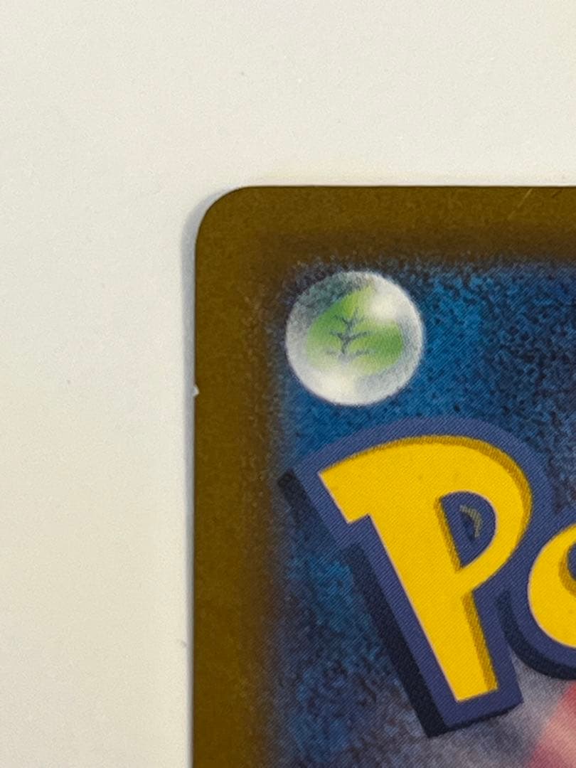 【早い者勝ち】ミュウex SAR SV2a ポケモンカード151 205/165