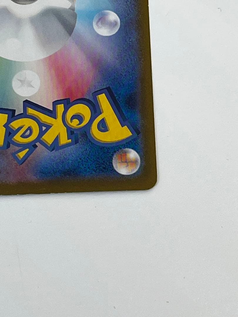 【早い者勝ち】ミュウex SAR SV2a ポケモンカード151 205/165