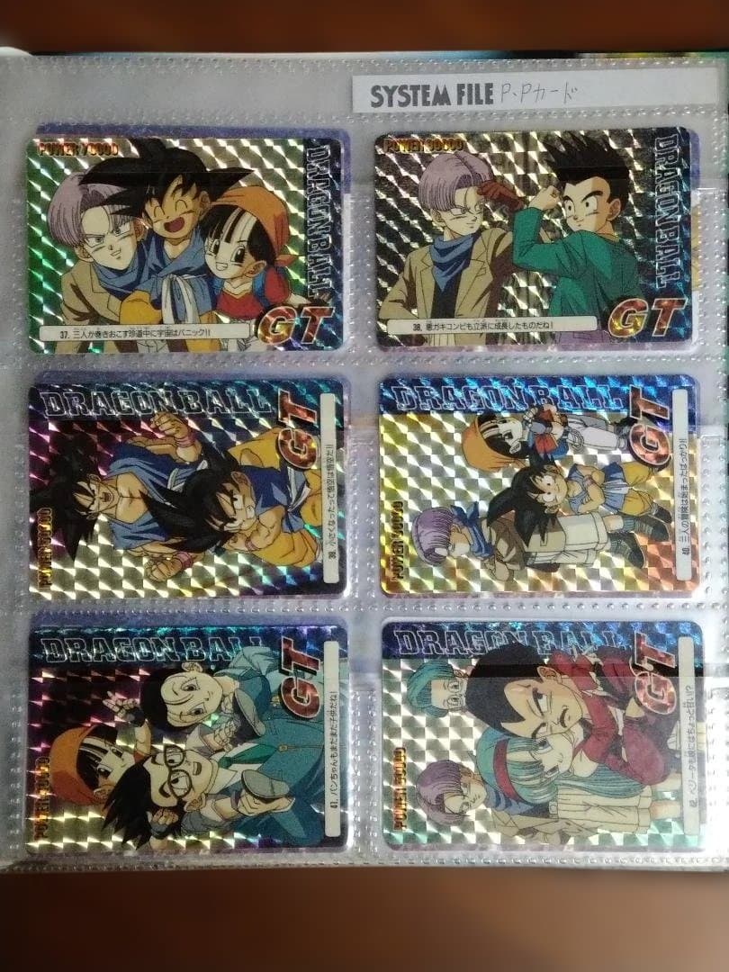 ドラゴンボールGT/PPカード アマダ