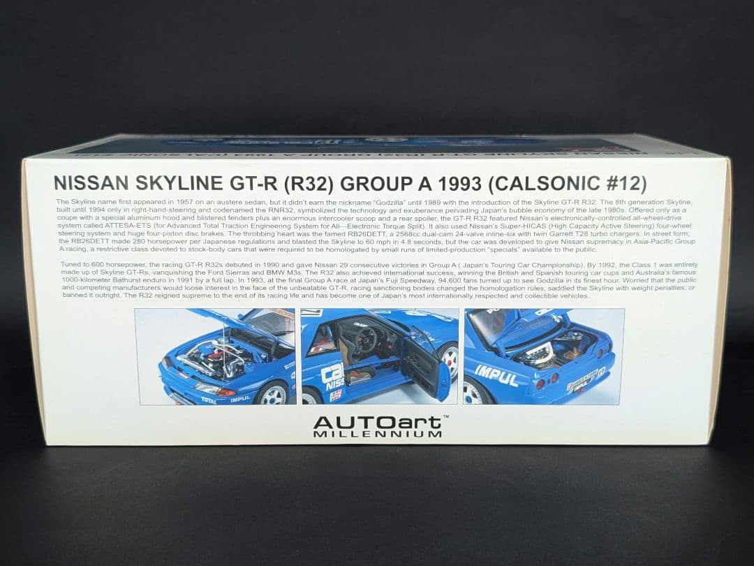 オートアート 1/18 日産スカイライン GT-R R32 カルソニック #12