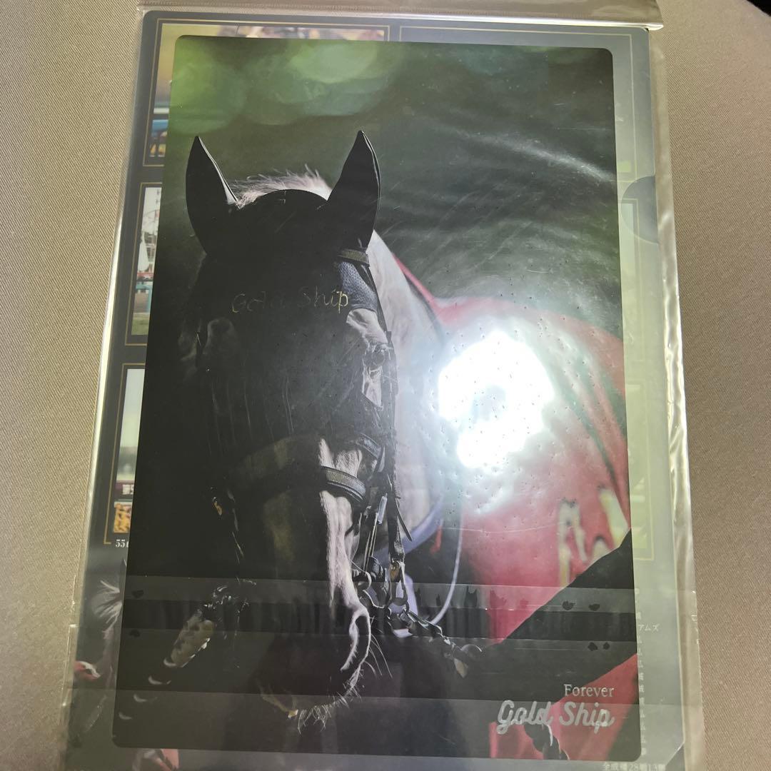 ゴールドシップ 激レア クリアファイル 8枚セット おがわじゅり おまけ付き