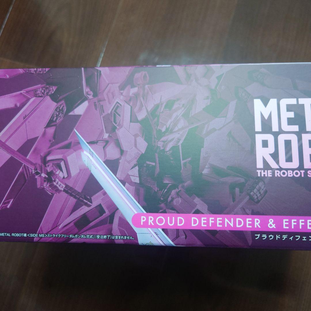 L ROBOT魂 ストライクフリーダムガンダム プラウドディフェンダー
