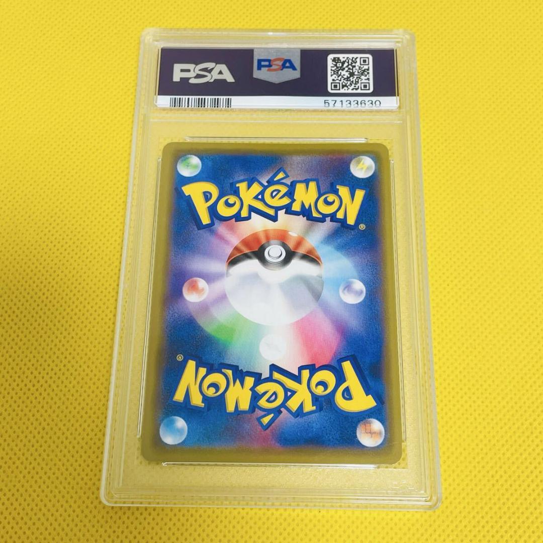 ★PSA10★【カナザワのピカチュウ/プロモ】144/S-P