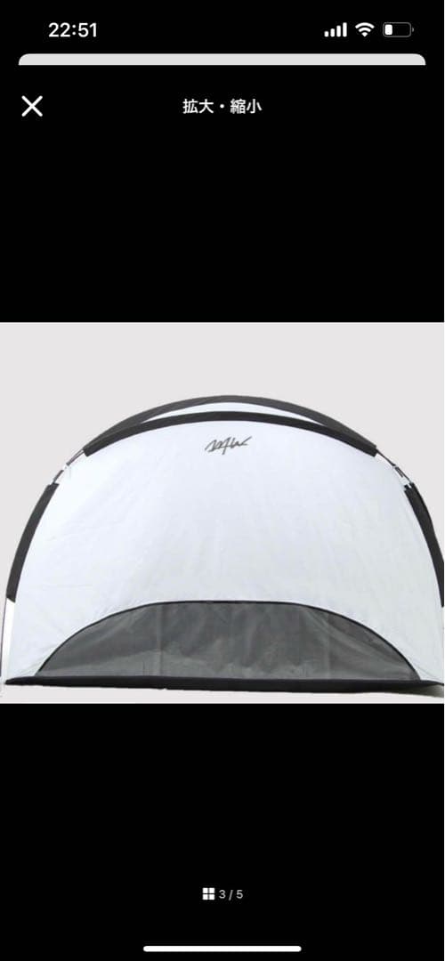 【新品未使用】wtw テント　アウトドアやキャンプ ビーチにも最適✨