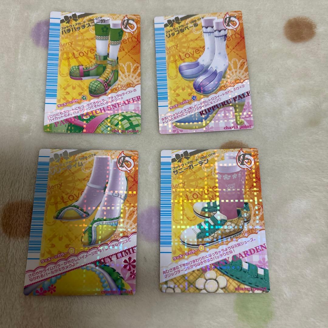 値下げ！ラブandベリー　ラブ＆ベリー　07A 秋