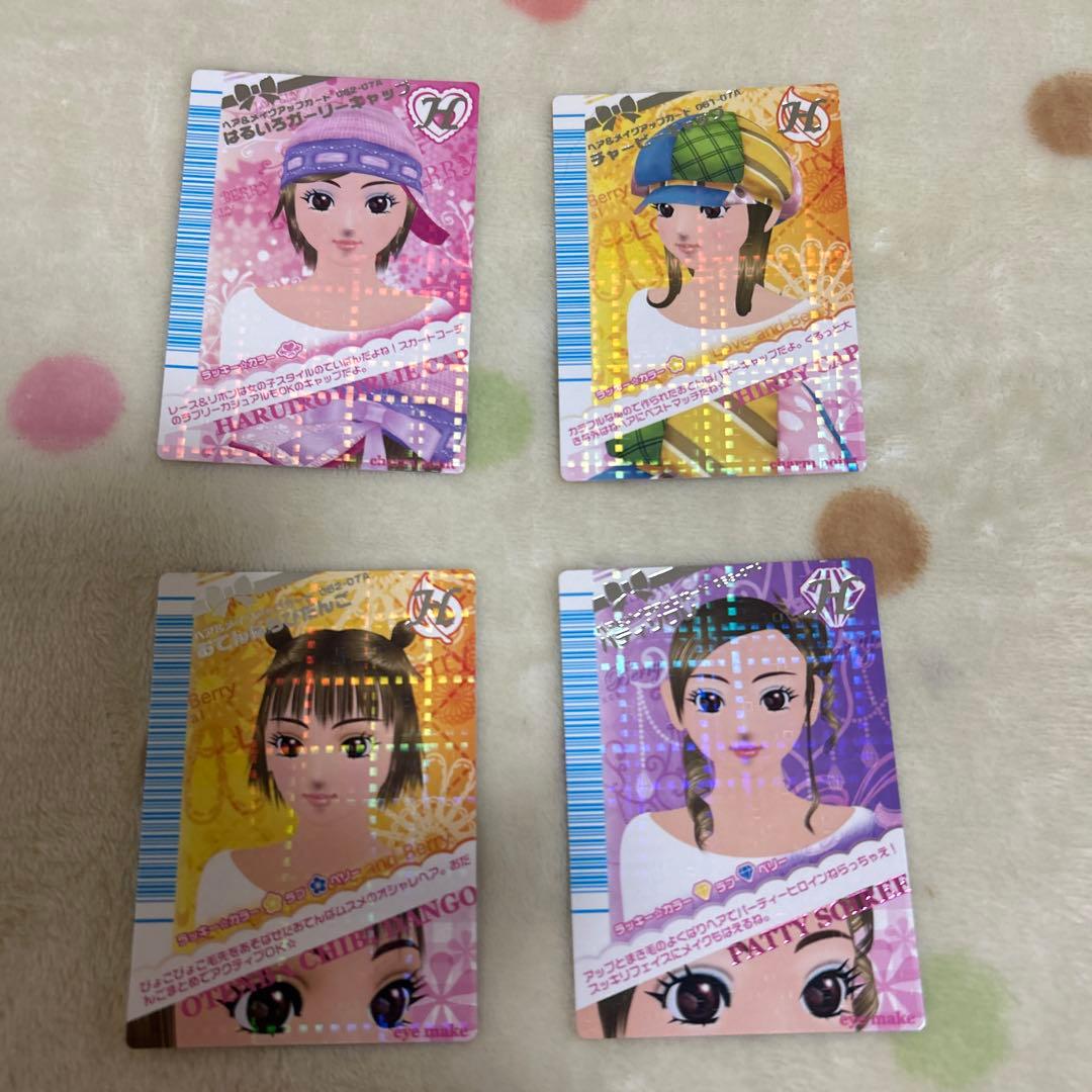 値下げ！ラブandベリー　ラブ＆ベリー　07A 秋