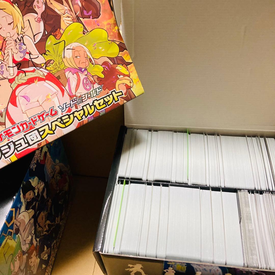 ポケモンカード