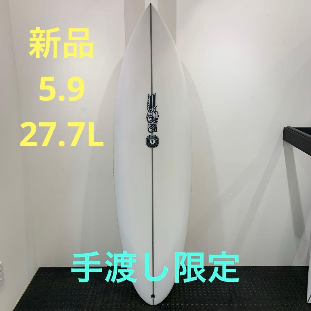 【新品】Schooner スクーナー　5.9