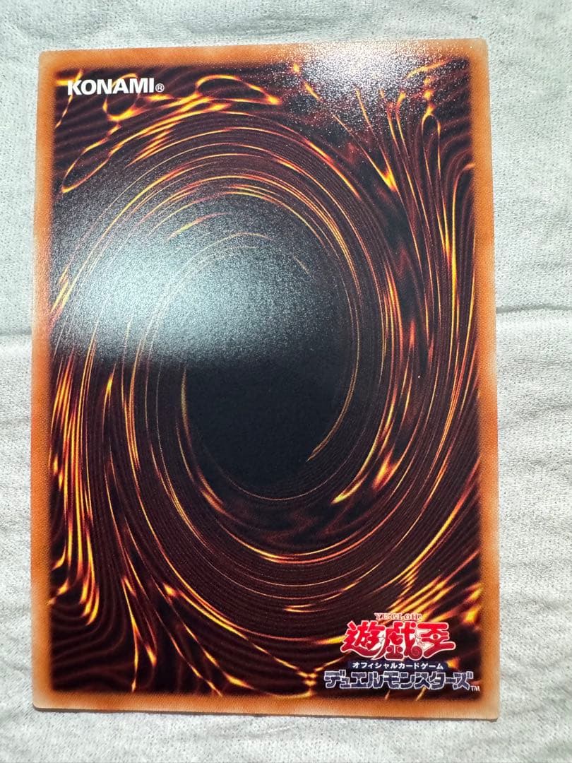 青眼の白龍 20thレアセット