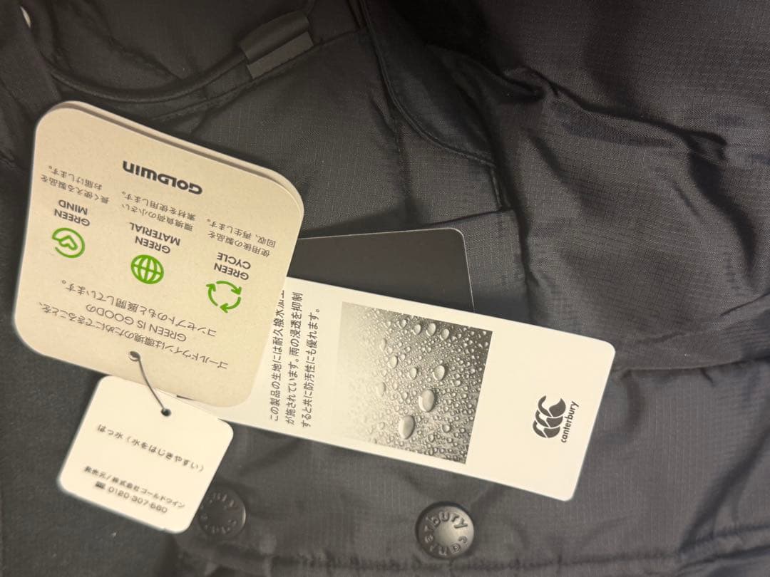 【半額・最終処分価格】カンタベリーダウンコート4Lゴールドウィン