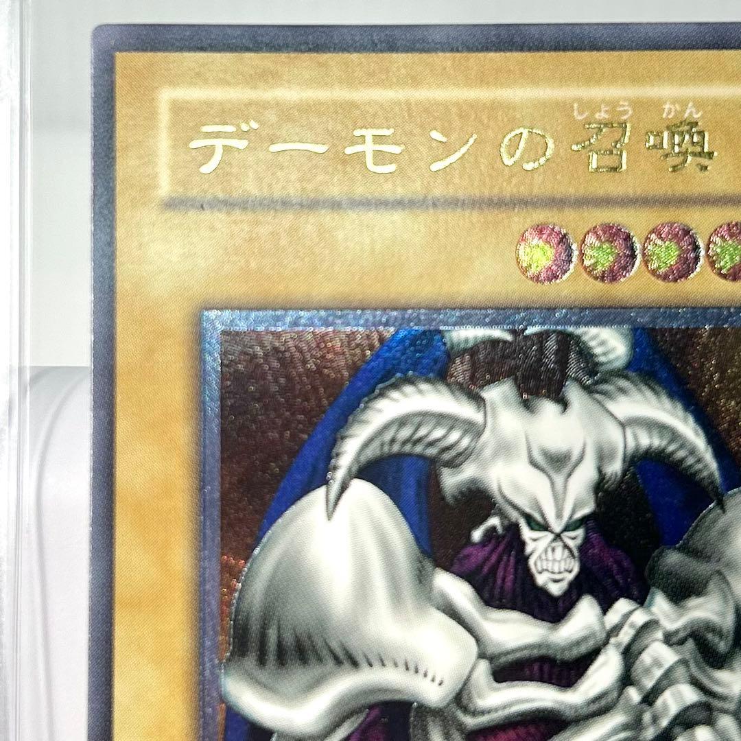 ⭐︎高騰で手が届かなくなる前に⭐︎大人気！デーモンの召喚第2期レリーフ