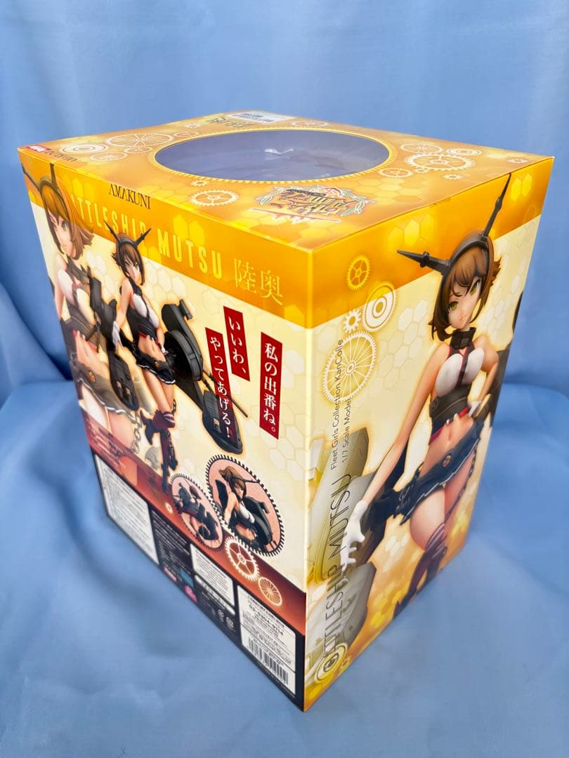 艦これ　陸奥　AMAKUNI & ねんどろいど　2体セット　フィギュア