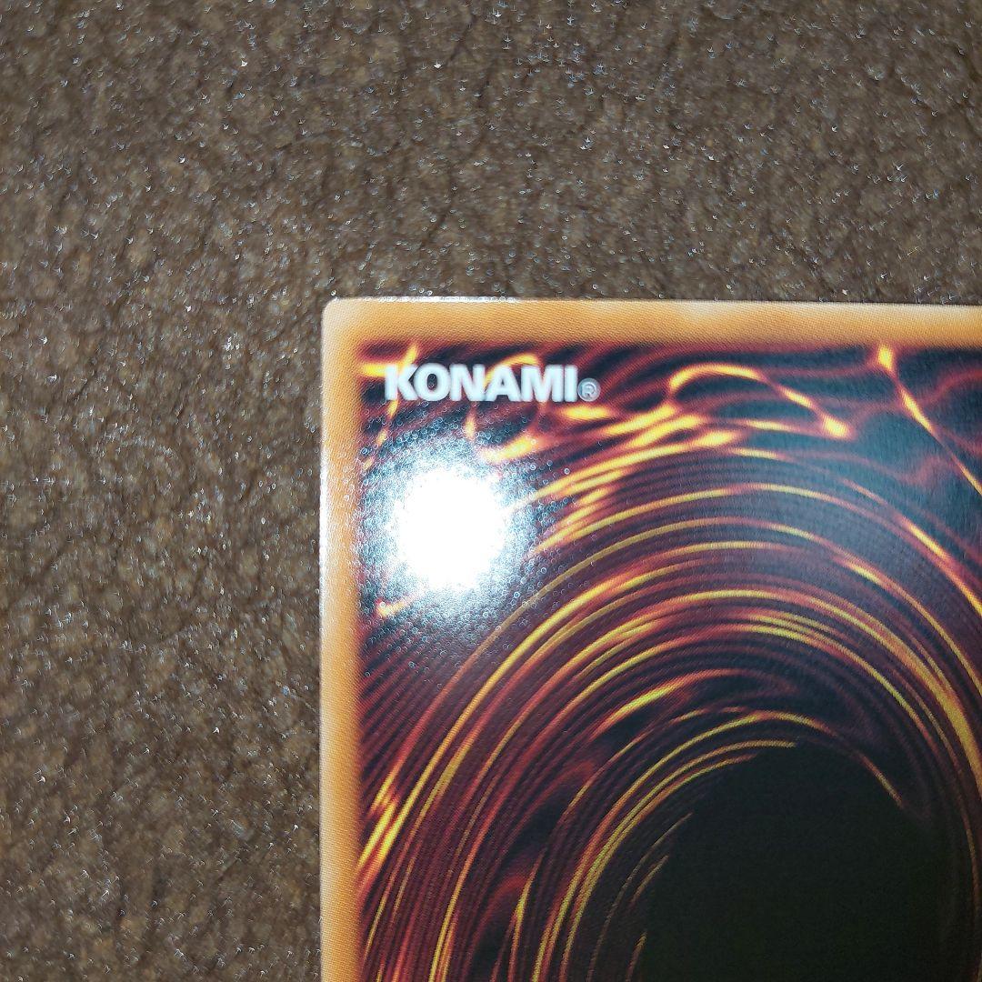 遊戯王 The Fallen & The Virtuous