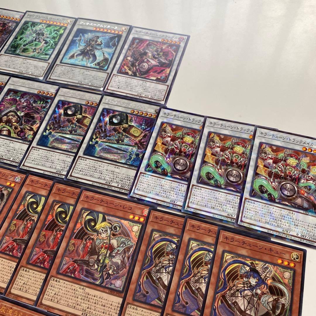 遊戯王　キラーチューン デッキ