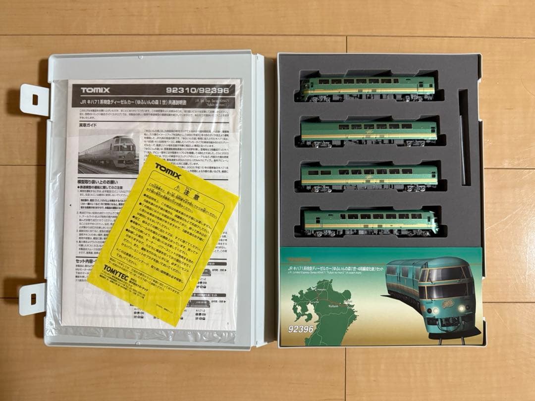 TOMIX 92396 ゆふいんの森Ⅰ世・4両編成化後 セット 新品同様 未走行