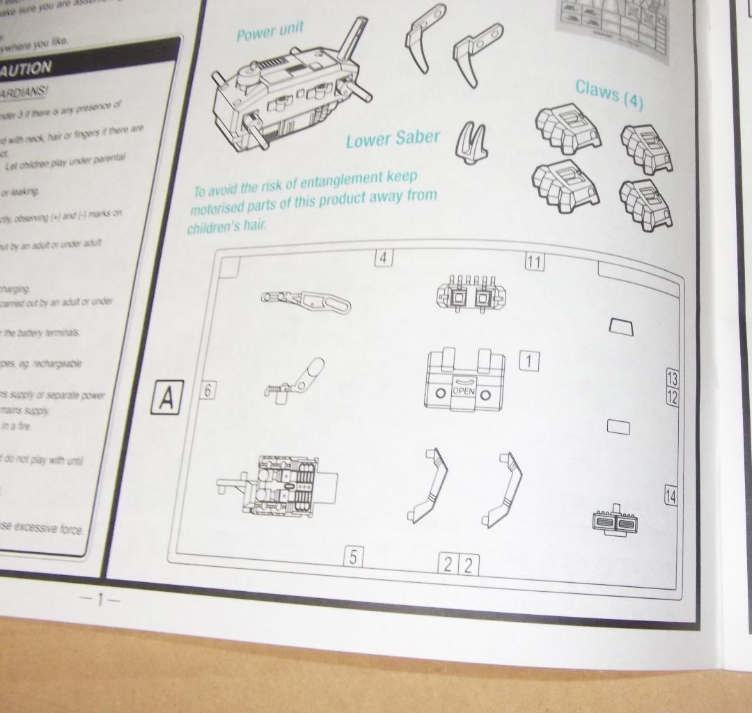 ゾイドRZ-028F ブレードライガー 夜間森林戦仕様 アジア限定版 最終値下げ