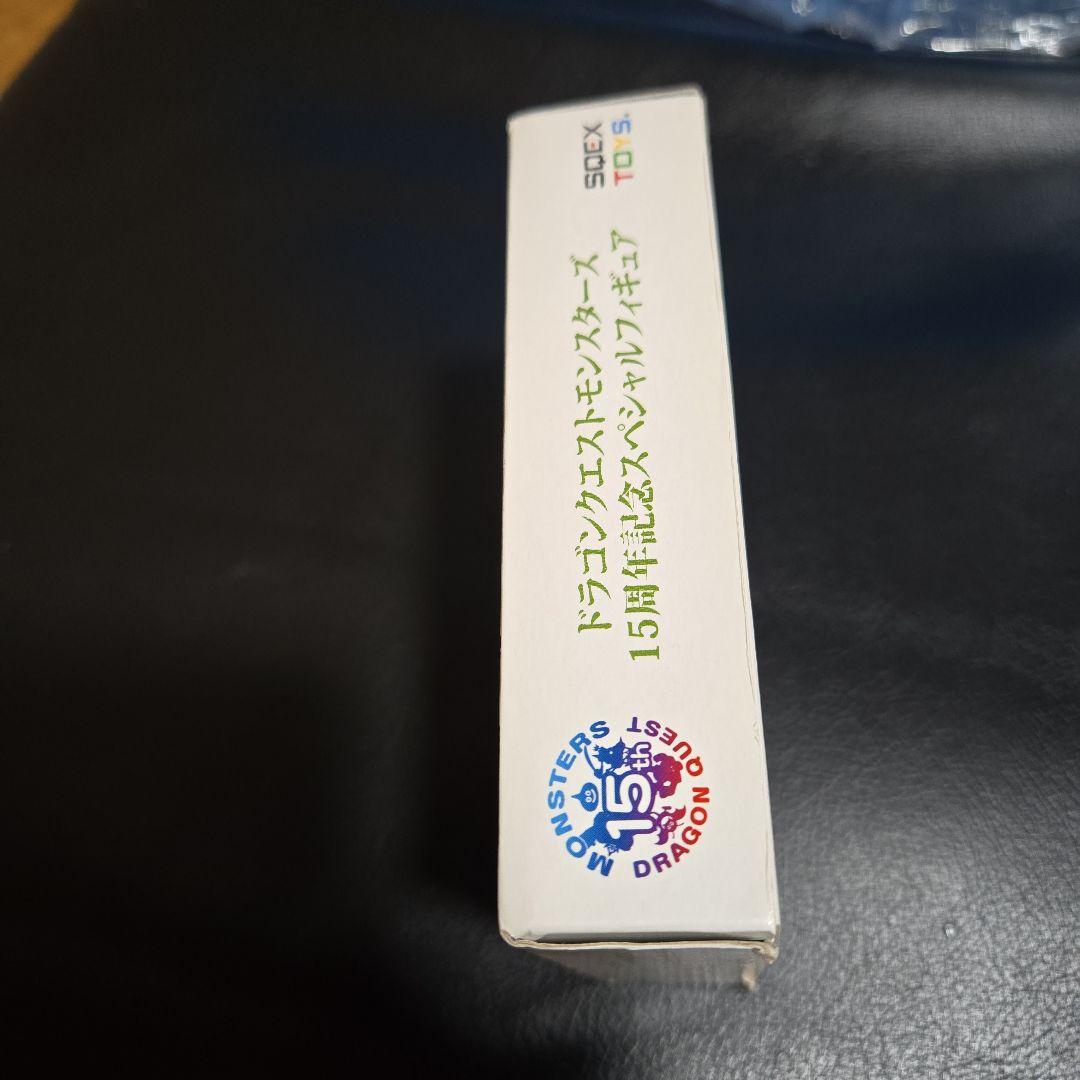 ドラゴンクエストモンスターズ15周年記念スペシャルフィギュアイルとルカ