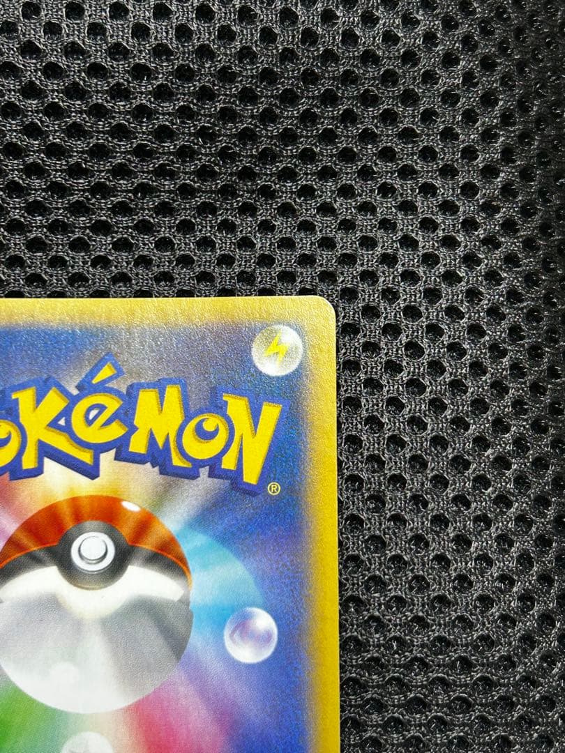 【値段交渉受付中】ルカリオEX SR :1ED [XY3 099/096]