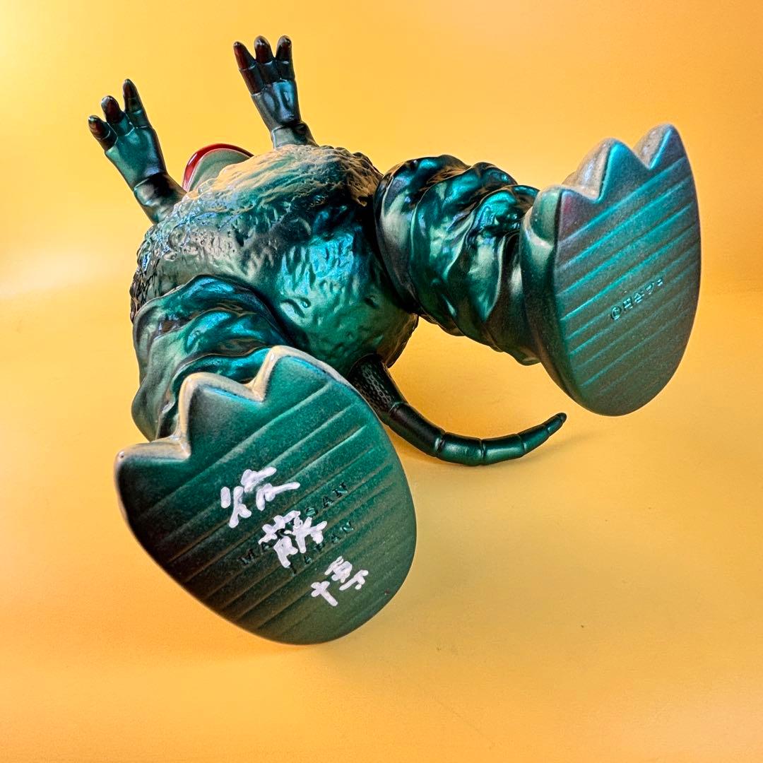 マルサン ガラモン １期 イメージ カスタム 後藤彩色所 オマケ付