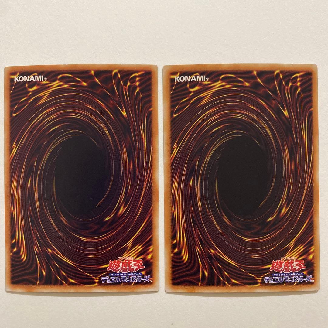 遊戯王　竜騎士ガイヤ　初期　PG-04 DL2-046 B2-02 PG-04