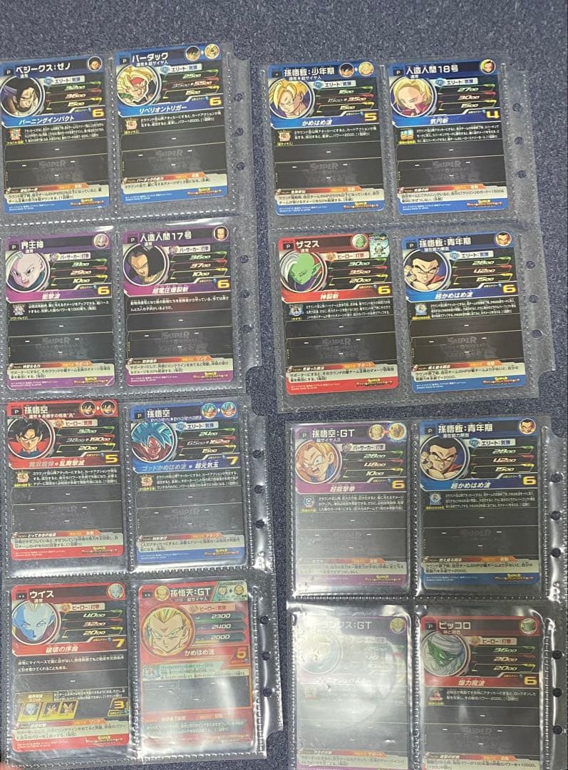 スーパードラゴンボールヒーローズ ポケットブックとカードセット