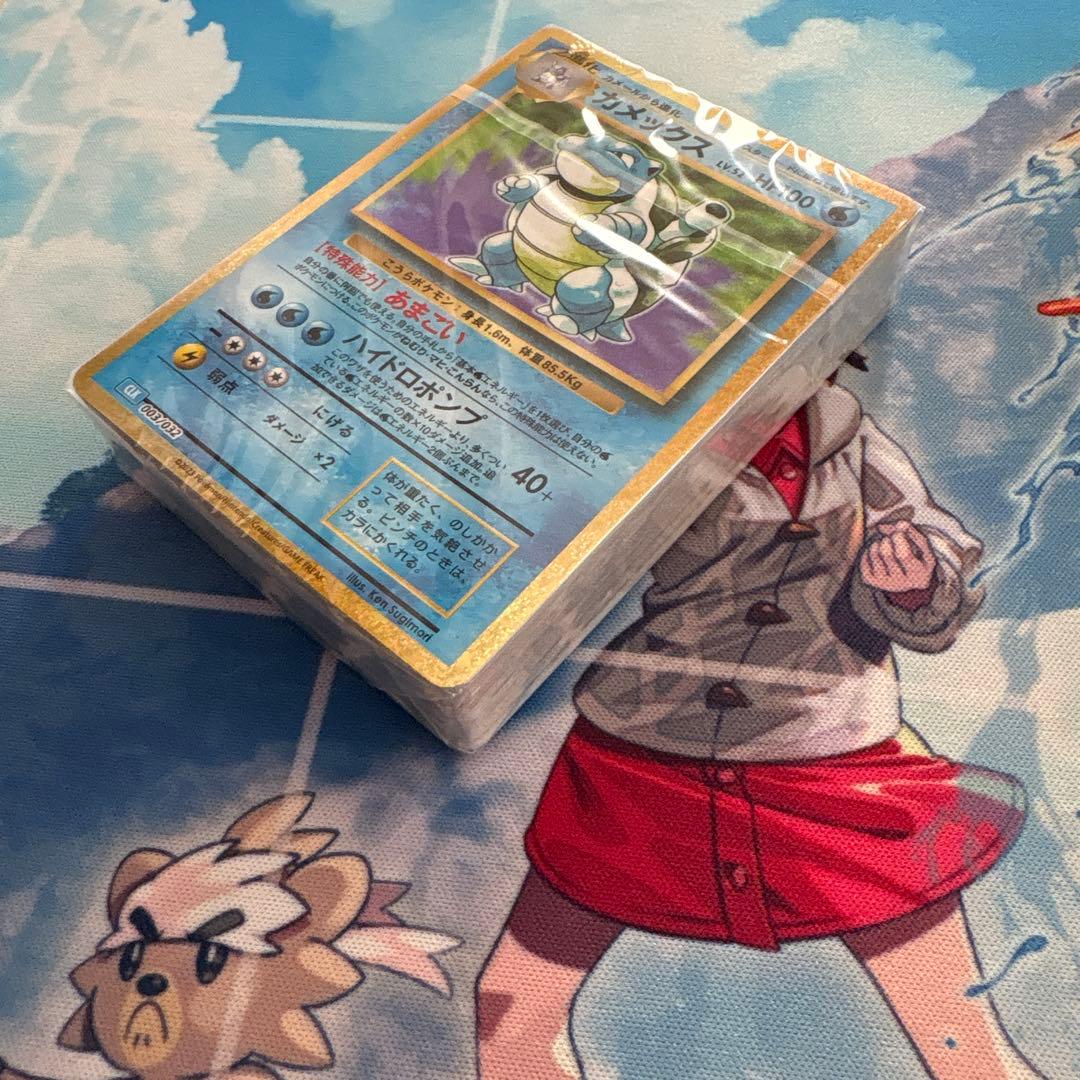 ポケモンカードクラシック　未開封　デッキ3種　リザードン　カメックス　フシギバナ