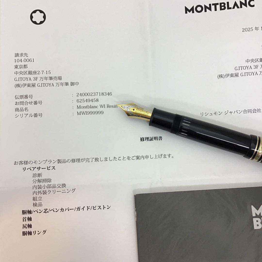 ❣️MONTBLANCモンブラン❣️マイスターシュテュック149万年筆　18金ペン