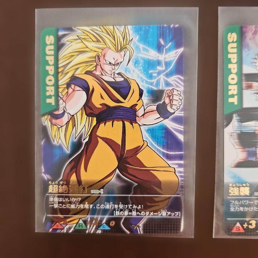 ドラゴンボール Z データカードダス 孫悟空 (爆)レアカード　レアカード