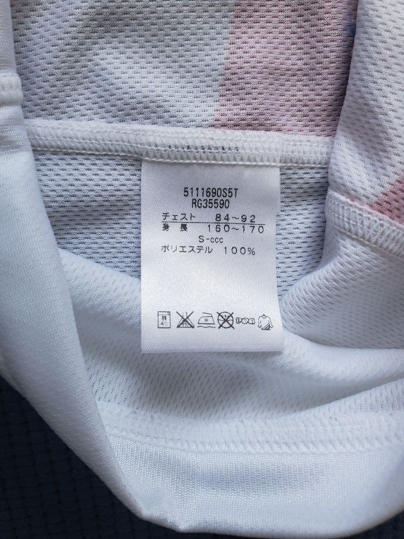 2015年ラグビーW杯日本代表記念ユニホーム