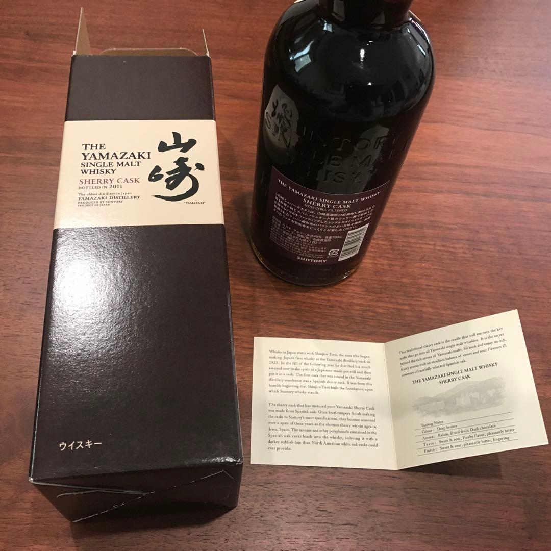 サントリー ウイスキー 山崎 シェリー