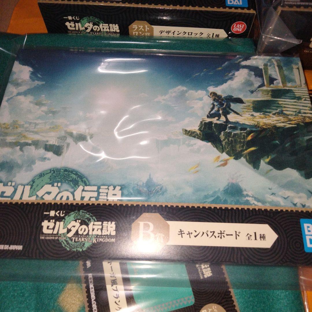 ゼルダの伝説一番くじオールコンプリート