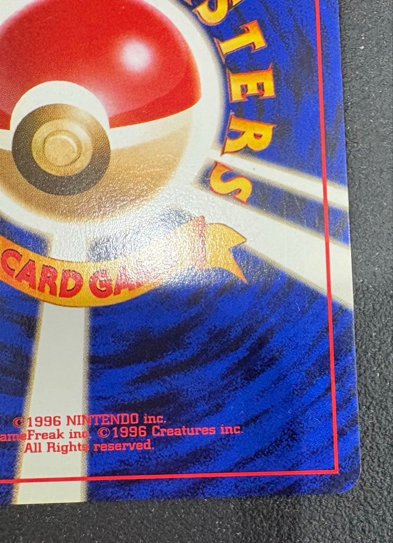 ナツメのゲンガーLV.39 ★ ジム拡張第2弾 闇からの挑戦　うずまきあり