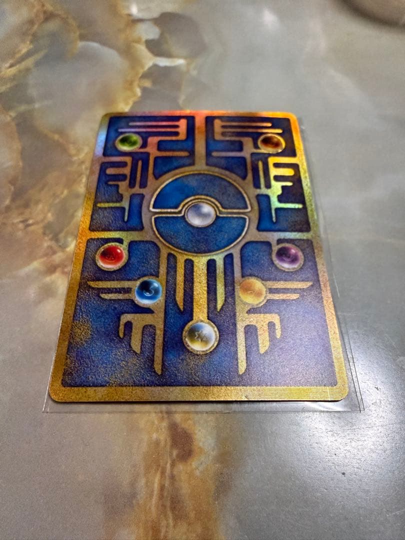 ご*す様 ポケモンカード（ポケカ）：ミュウ（古代）・古代ミュウ・古代のミュウ