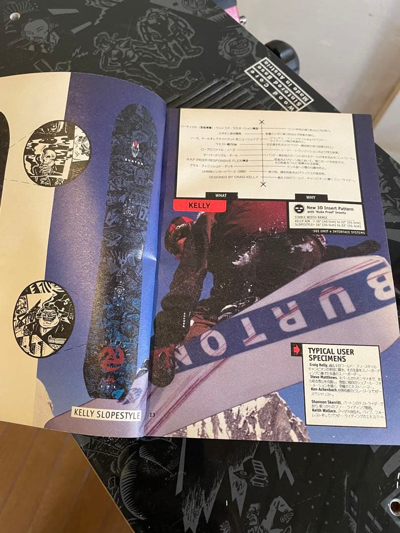 BURTON Kelly Air SLOPESTYLE 1993年