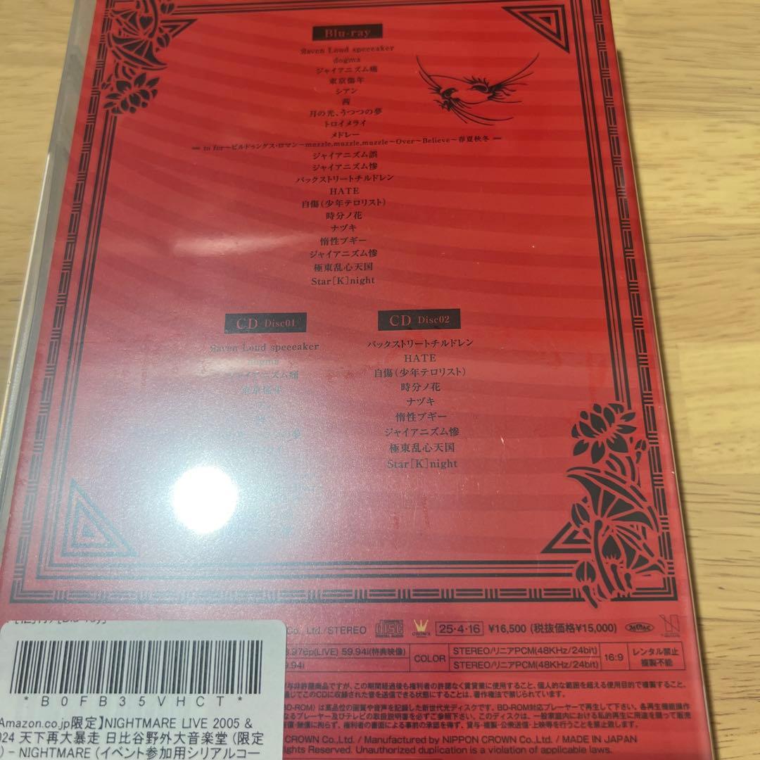 ナイトメア　nightmare 柩　チェキ　天下再大暴走　DVD